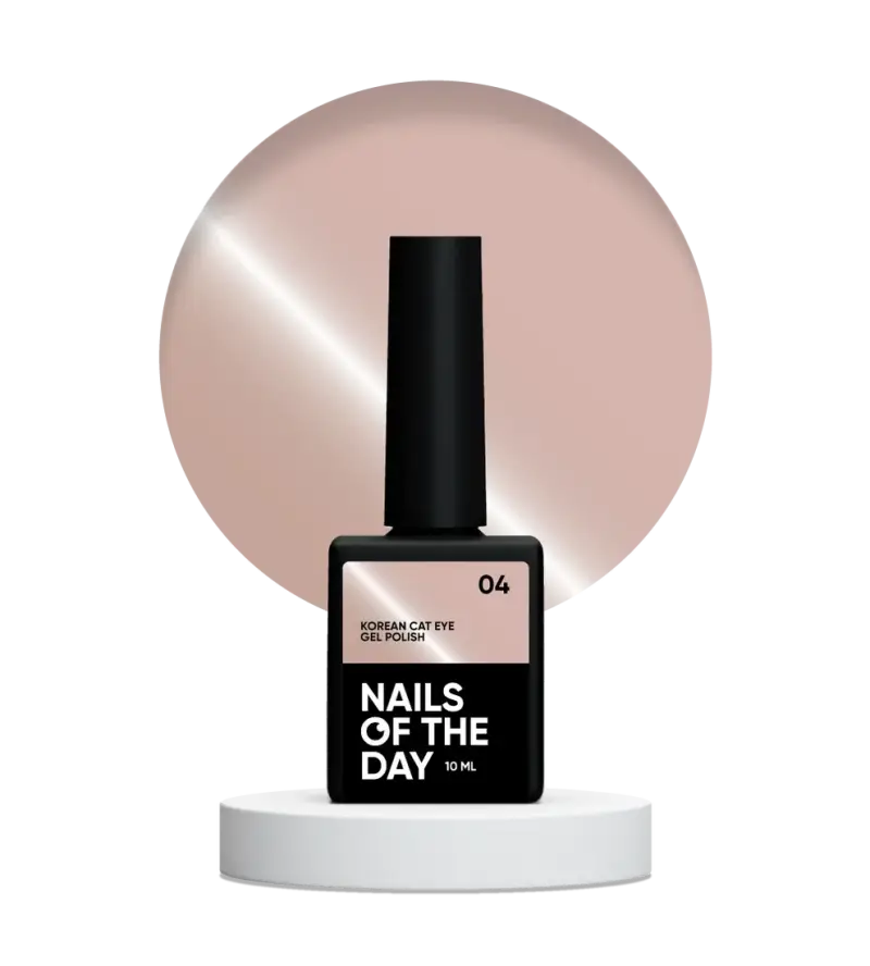 NAILSOFTHEDAY Korean cat eye 04 – beige gel polish cat eye, 10 ml