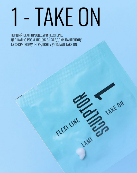 SCULPTOR Lash lifting complex set for eyelashes lamination FLEXI LINE, No1+No2 and No3 as a gift