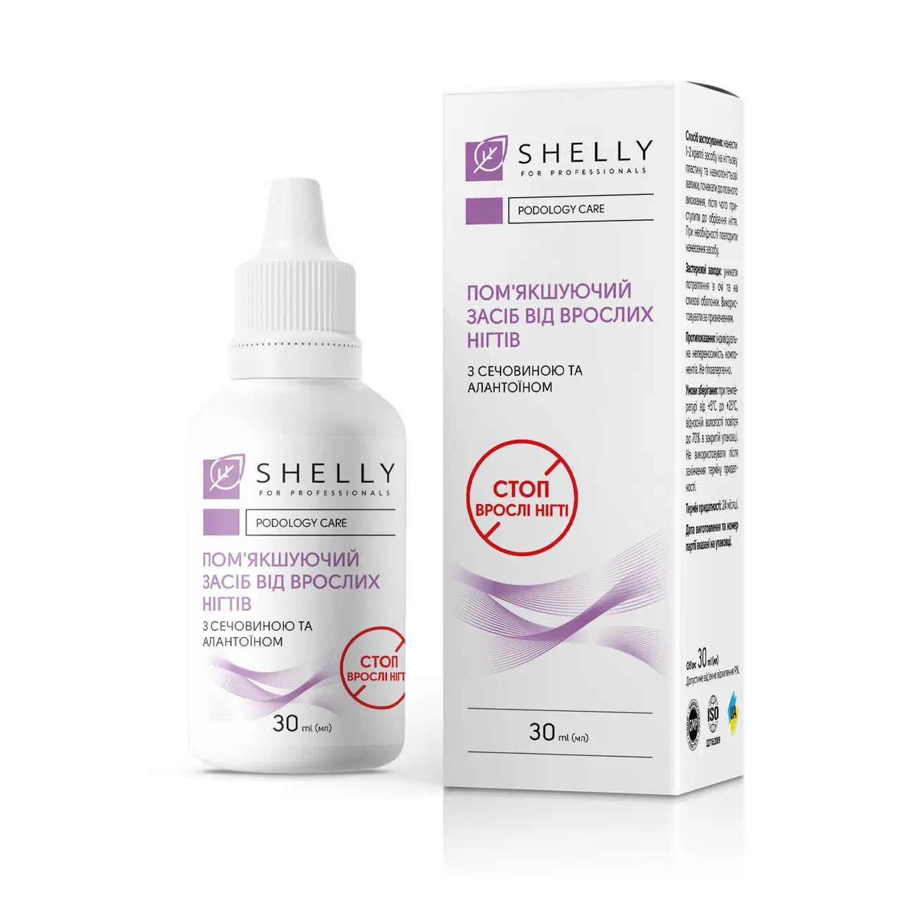 Shelly Softener for overgrown nails, 30 ml