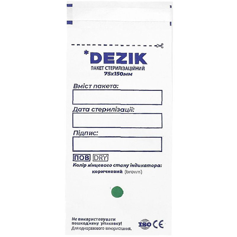 Dezik kraft dag (1psc) 150*75