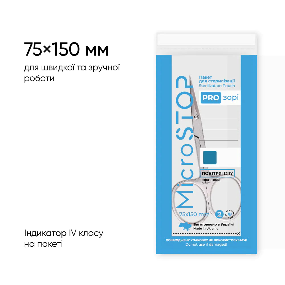Microstop clear sterilization kraft bags with class 4 indicator 75×150 mm, 100pcs - All Pro Beauty