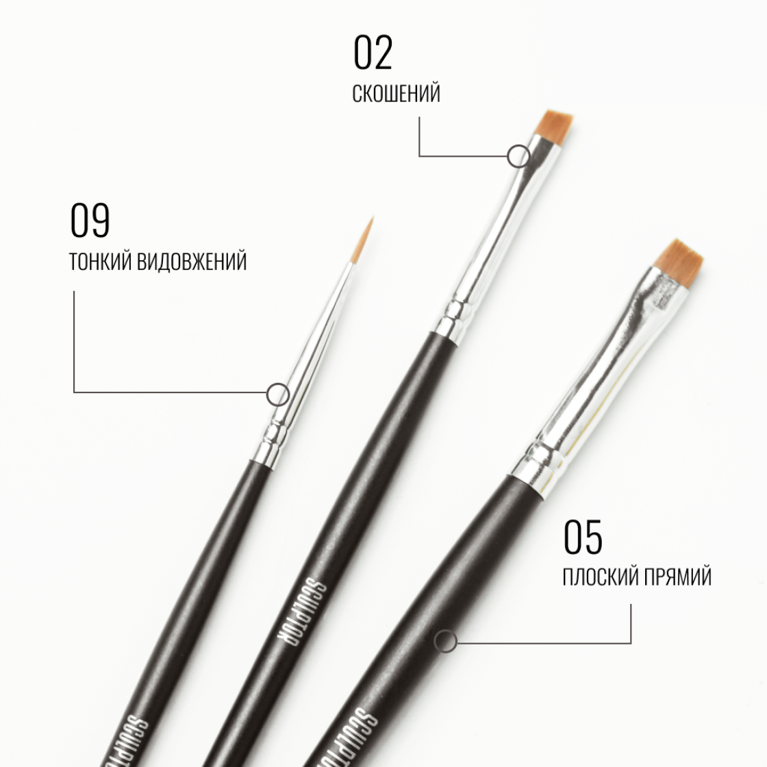 SCULPTOR BROW BRUSH SET (3pcs)