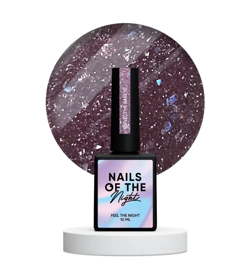 NAILSOFTHENIGHT Reflective base 10 — камуфлююча світловідбиваюча основа з шиммером, 10 мл