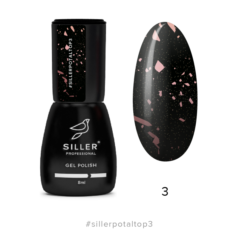 Siller Potal Top No Wipe №3 (8мл) - All Pro Beauty