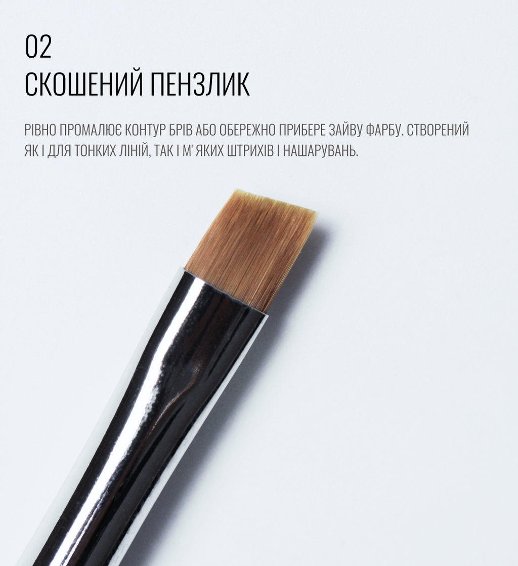 SCULPTOR Brush 02 Beveled
