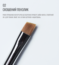SCULPTOR Brush 02 Beveled