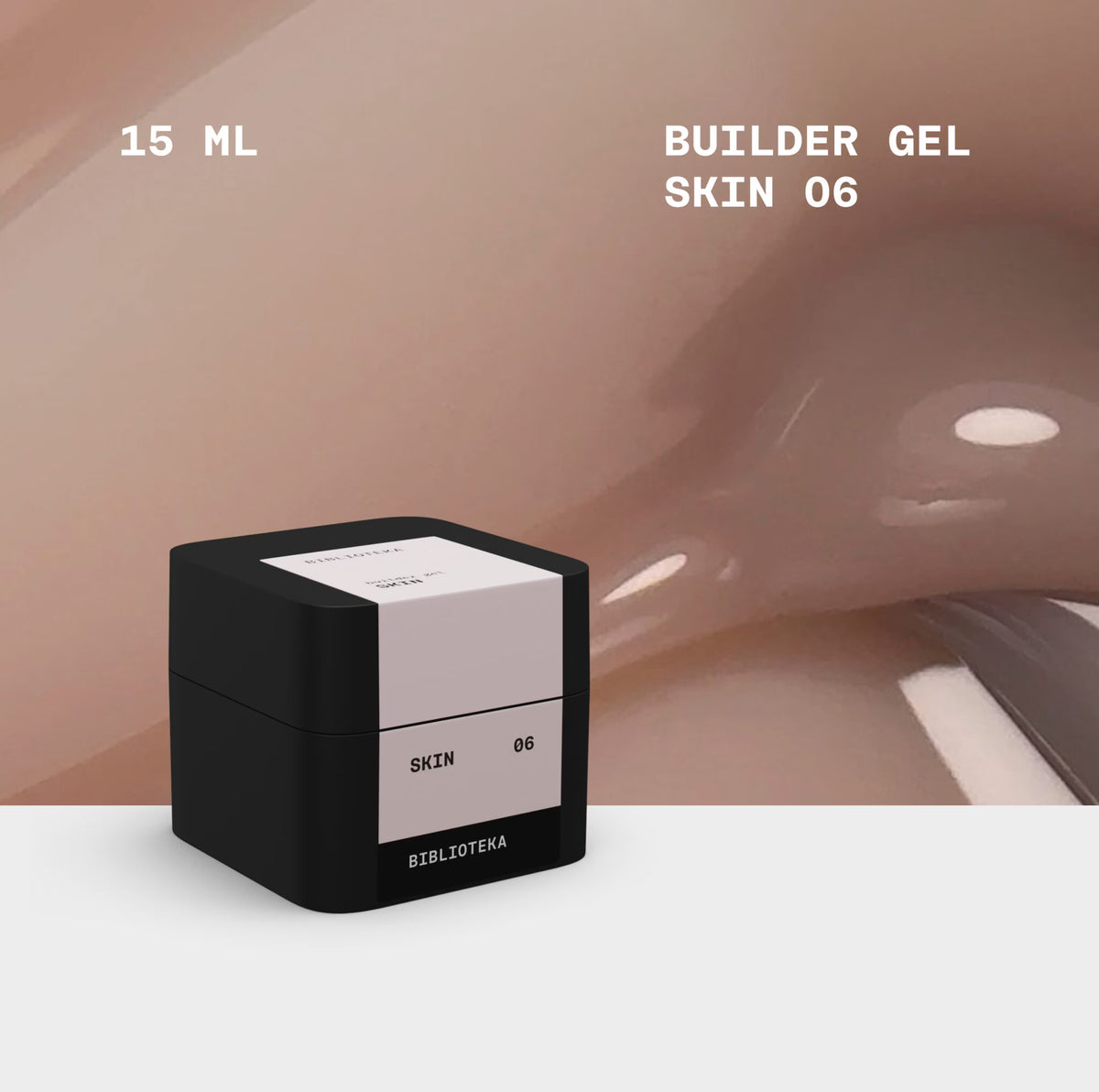 BIBLIOTEKA Builder Gel № 06 Skin – Warm beige gel for nail extensions, 15 ml