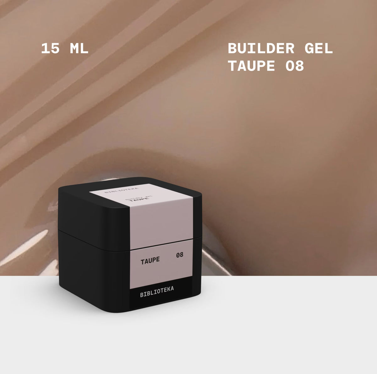 BIBLIOTEKA Builder Gel № 08 Taupe – Cool beige gel for nail extensions, 15 ml