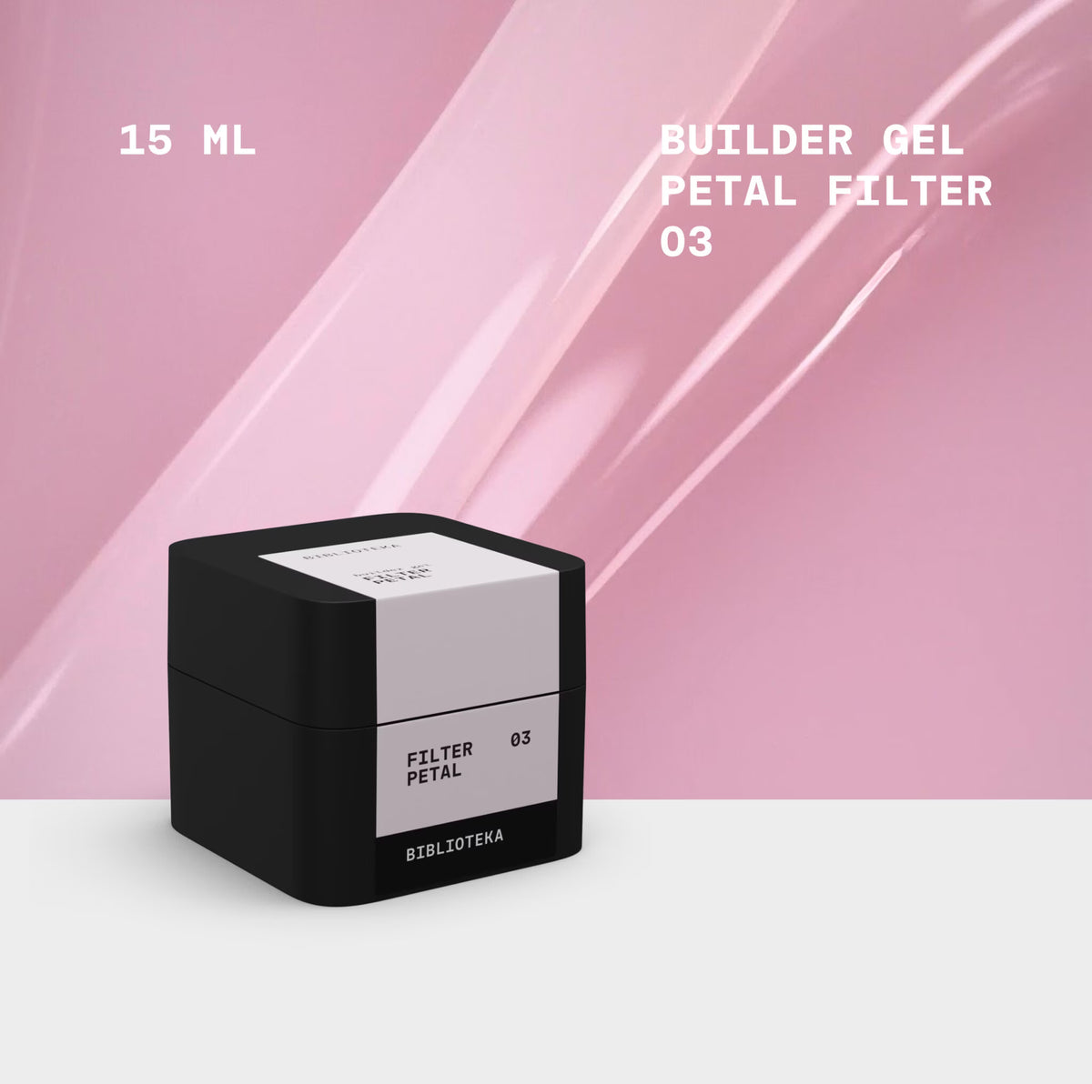 BIBLIOTEKA Builder Gel № 03 Petal FILTER – Soft Pink, 15 ml