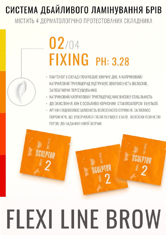 SCULPTOR FLEXI LINE BROW FIXING eyebrow fixing product No. 2, 1.5 ml,
