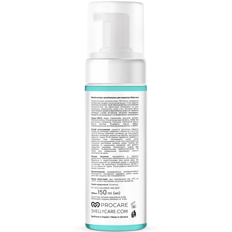 Shelly “Soft Blade” Foam express softener for pedicure, 150 ml - All Pro Beauty