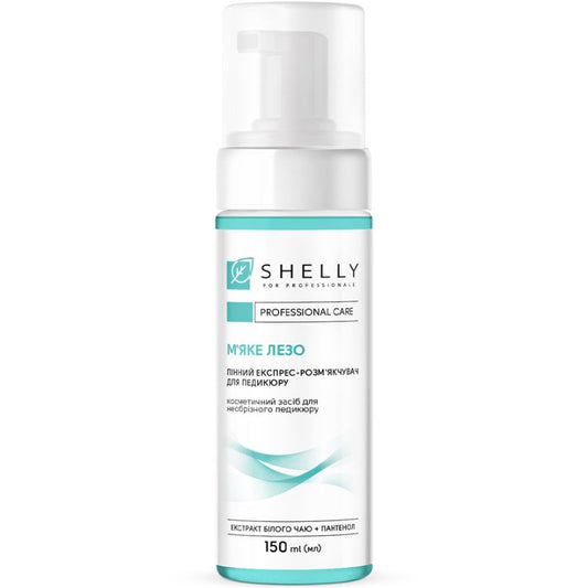 Shelly “Soft Blade” Foam express softener for pedicure, 150 ml