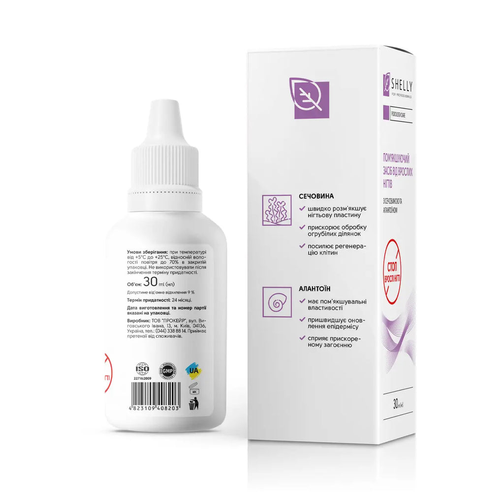 Shelly Softener for overgrown nails, 30 ml - All Pro Beauty