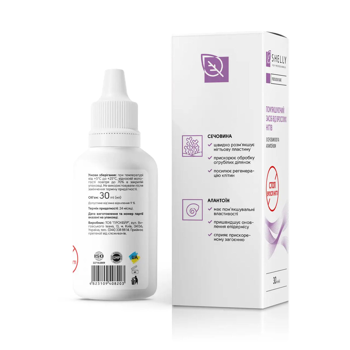 Shelly Softener for overgrown nails, 30 ml - All Pro Beauty