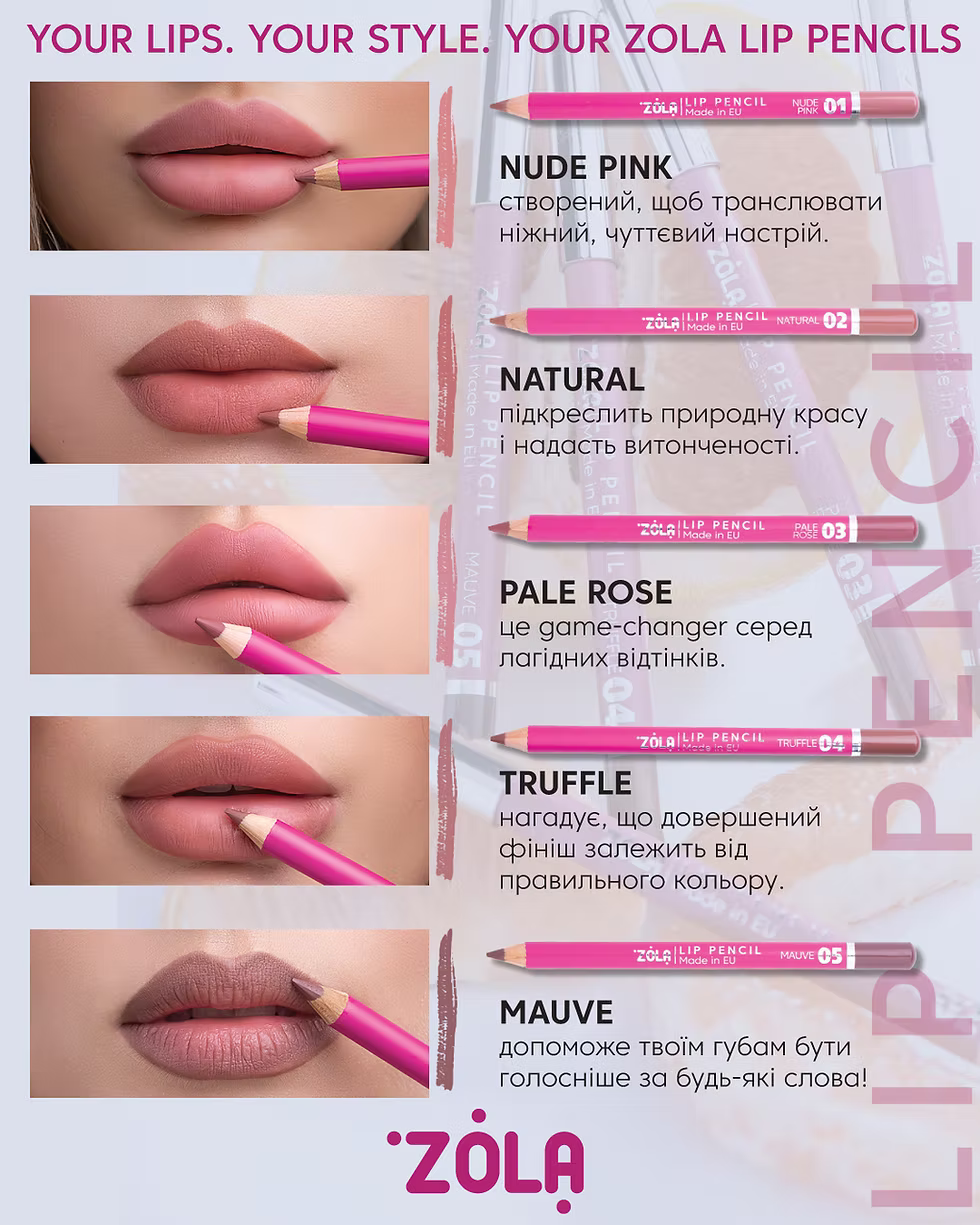ZOLA Lip Pencil 04 Truffle