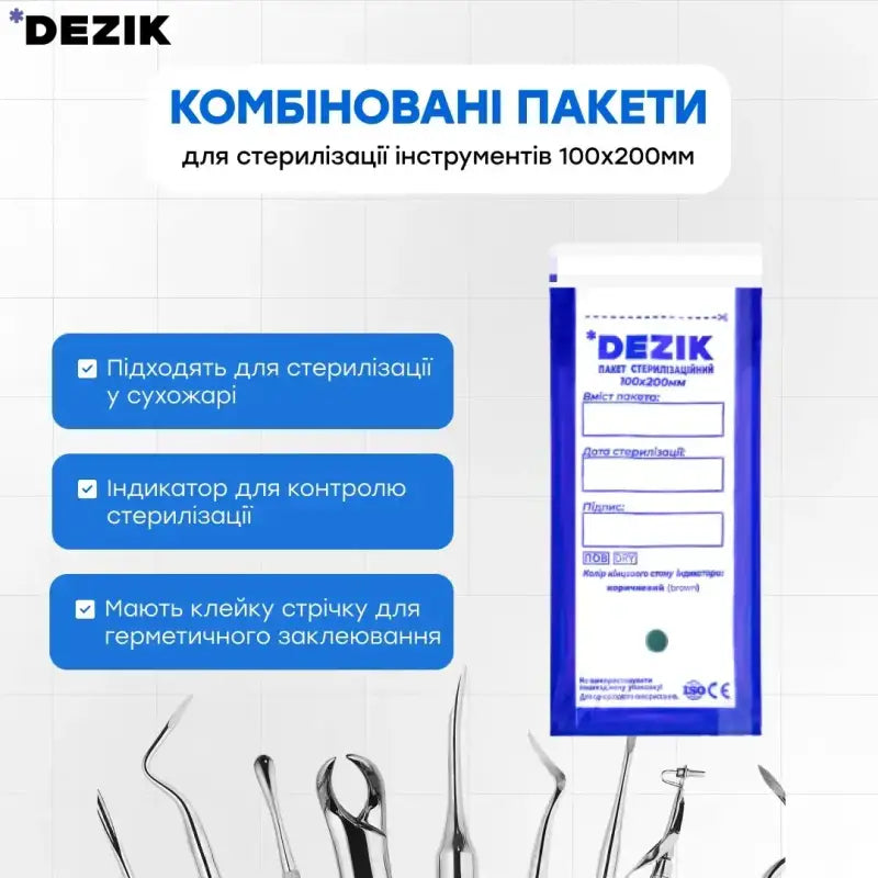 Kraft bag combined  for air sterilization100*200 mm Dezik, 100 pcs