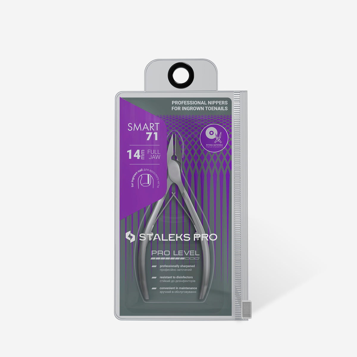 STALEKS Professional nippers for ingrown toenails SMART 71 14 mm - All Pro Beauty