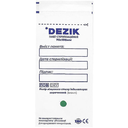 Dezik kraft dag (1psc) 150*75