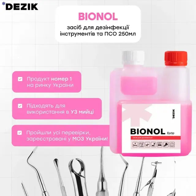 Bionol - a product for disinfecting instruments and PSO from Dezik - All Pro Beauty