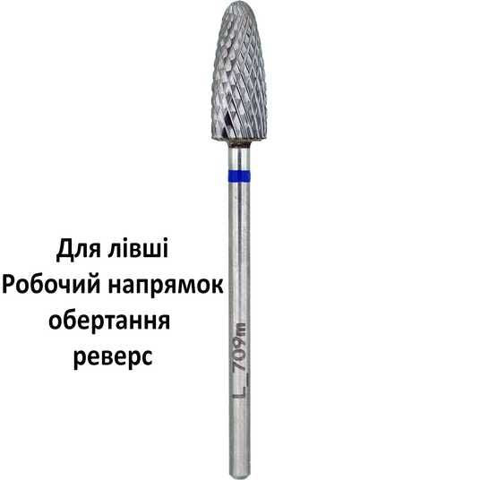 LEFT HANDED (Reversible) carbide nail drill bit  blue, NISIMA, Korea - All Pro Beauty