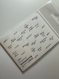 SOVADECOR Sticker 175 - All Pro Beauty