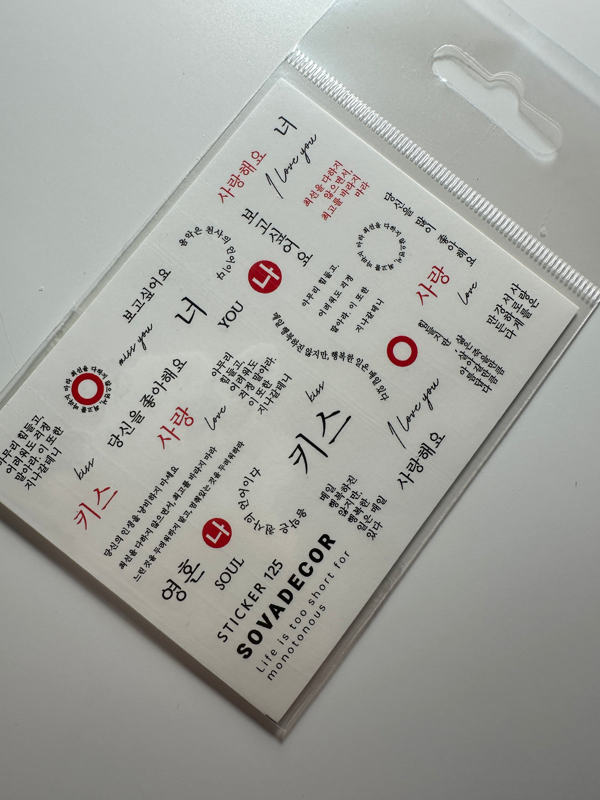 SOVADECOR sticker 125 - All Pro Beauty