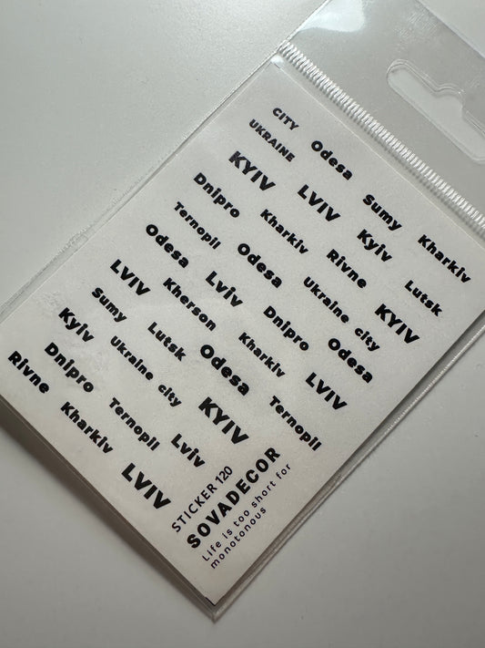 SOVADECOR Sticker 120