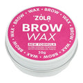 ZOLA Brow Wax NEW FORMULA 30g - All Pro Beauty