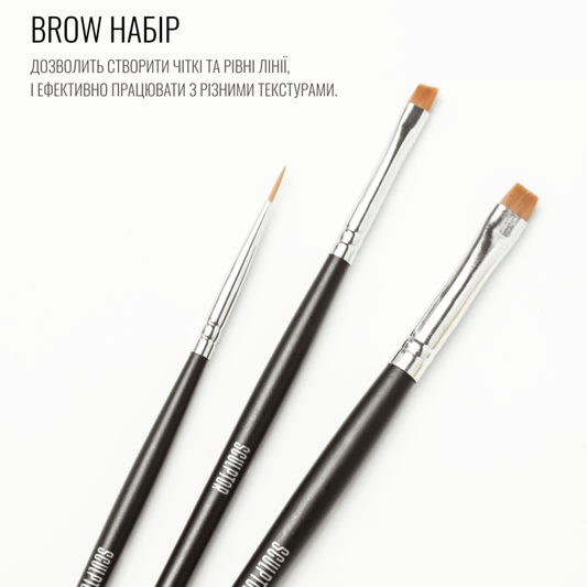SCULPTOR BROW BRUSH SET (3pcs)