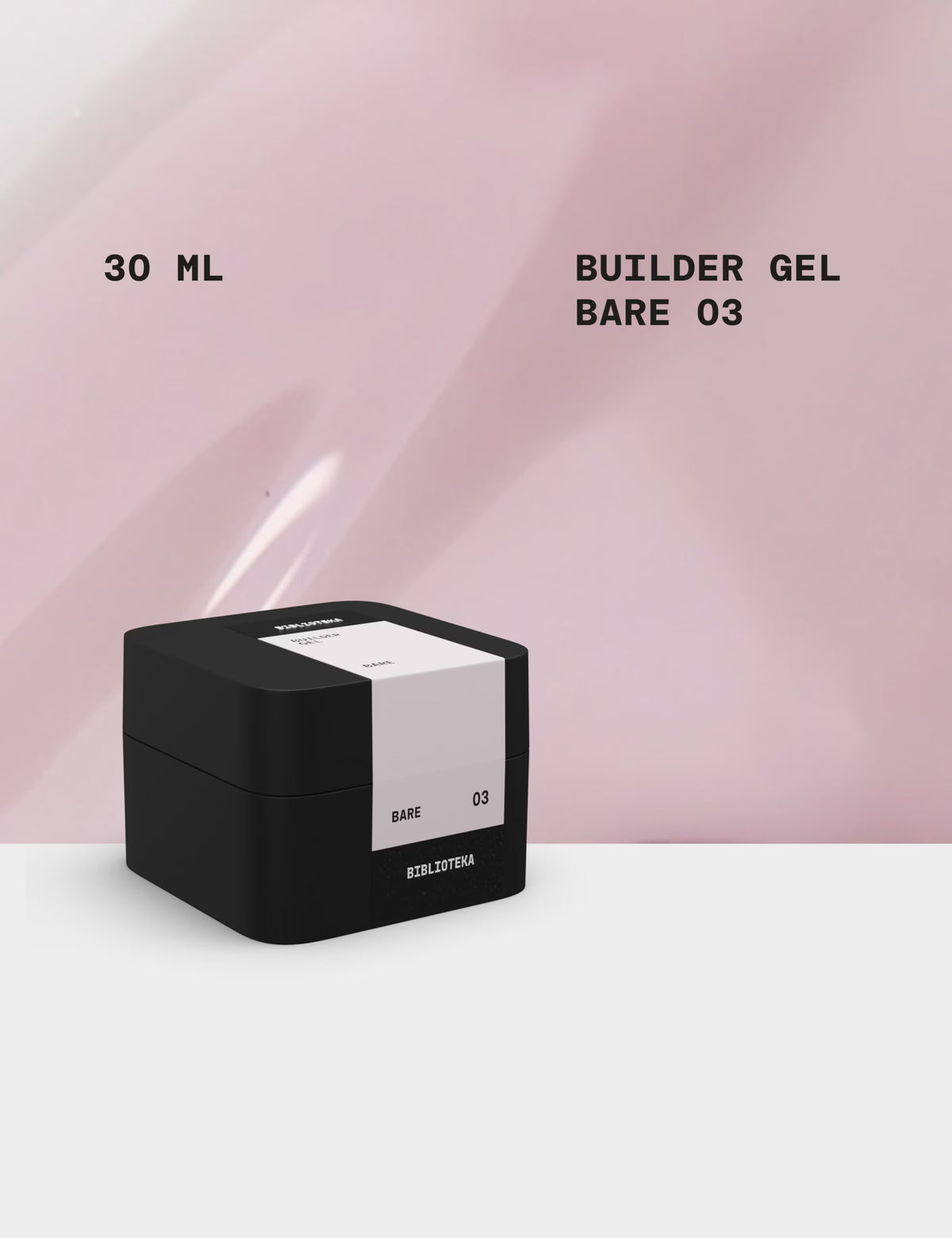 BIBLIOTEKA Builder Gel № 03 Bare – Natural, 30 ml