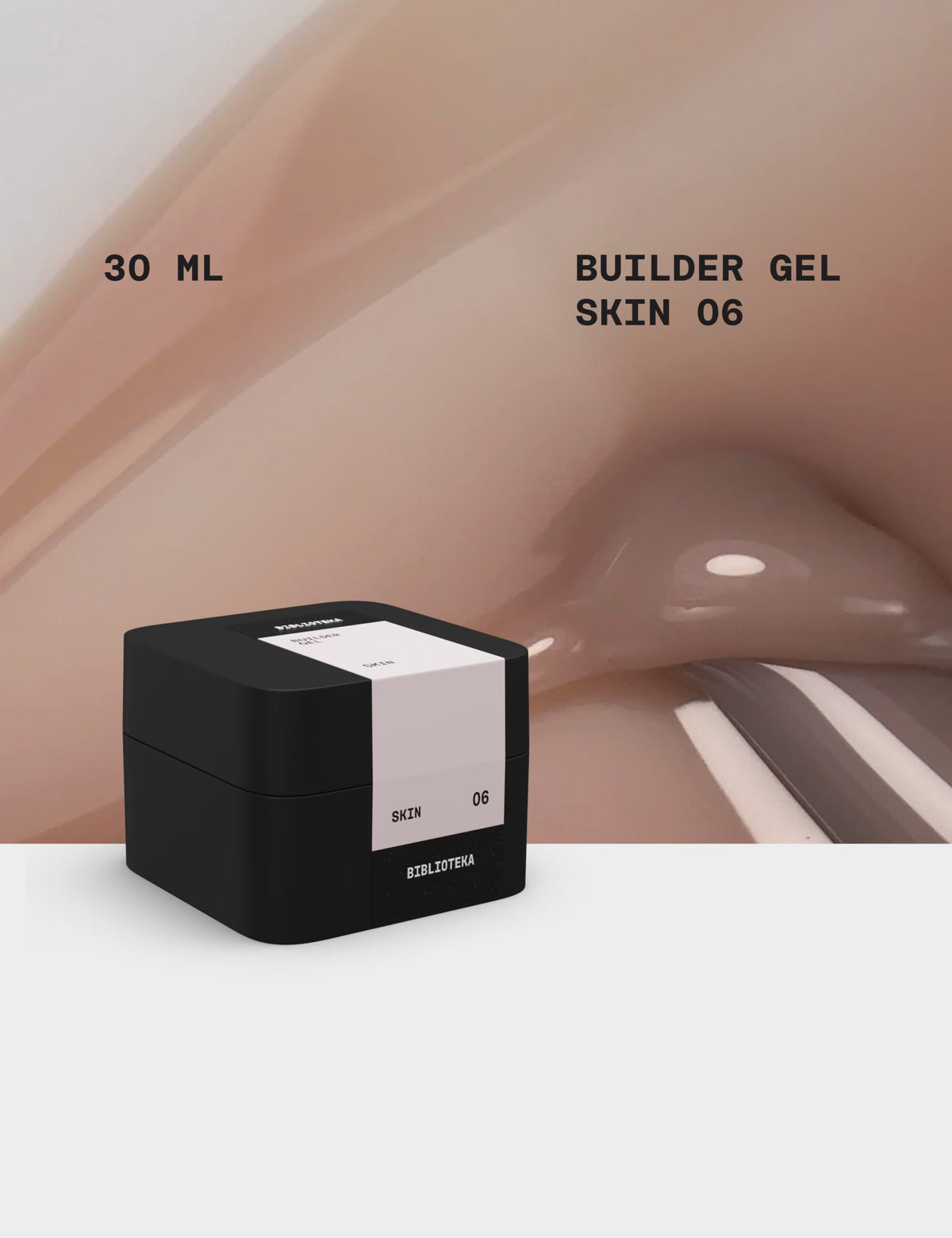 BIBLIOTEKA Builder Gel № 06 Skin – Warm beige, 30 ml