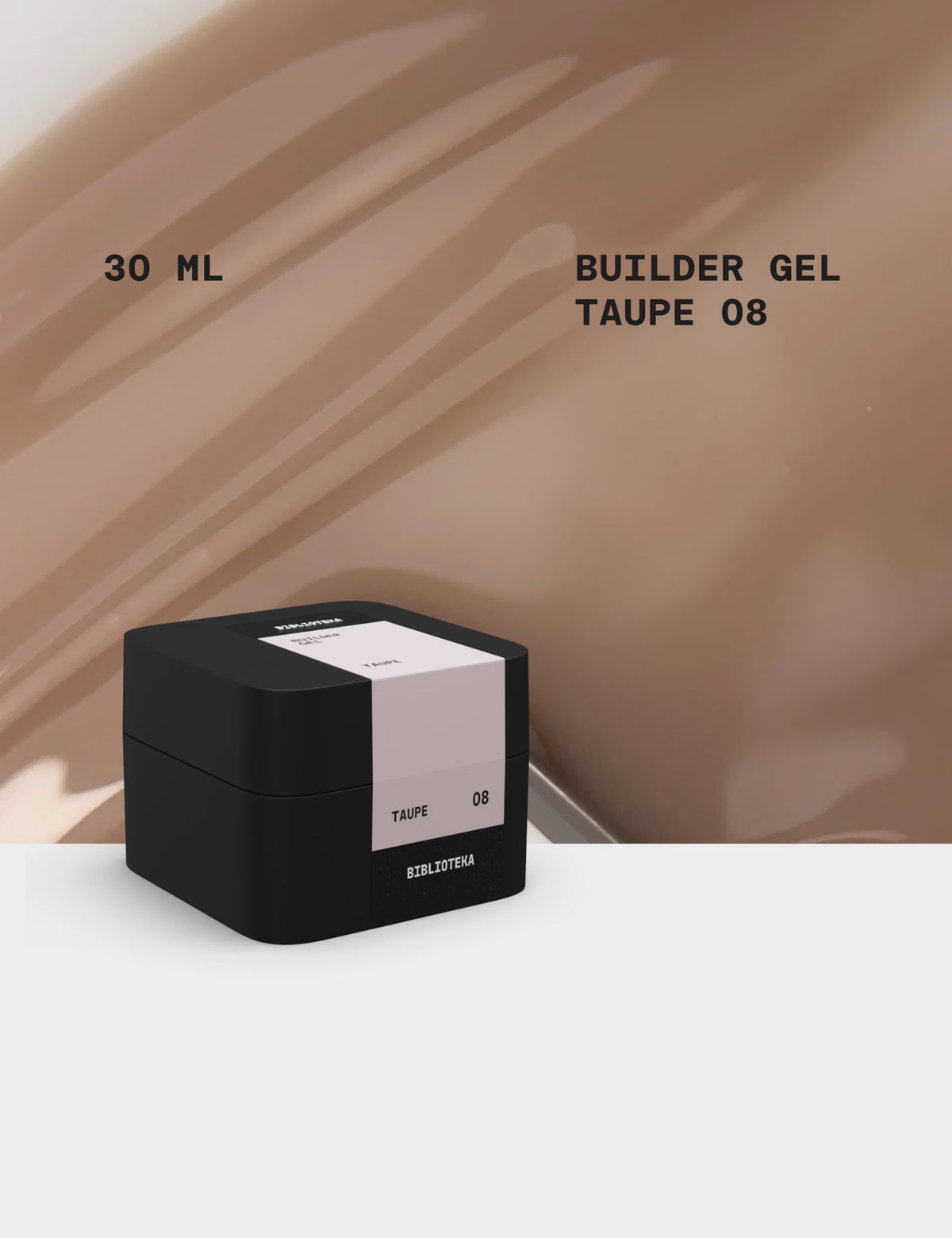 BIBLIOTEKA Builder Gel № 08 Taupe – Cool beige, 30 ml