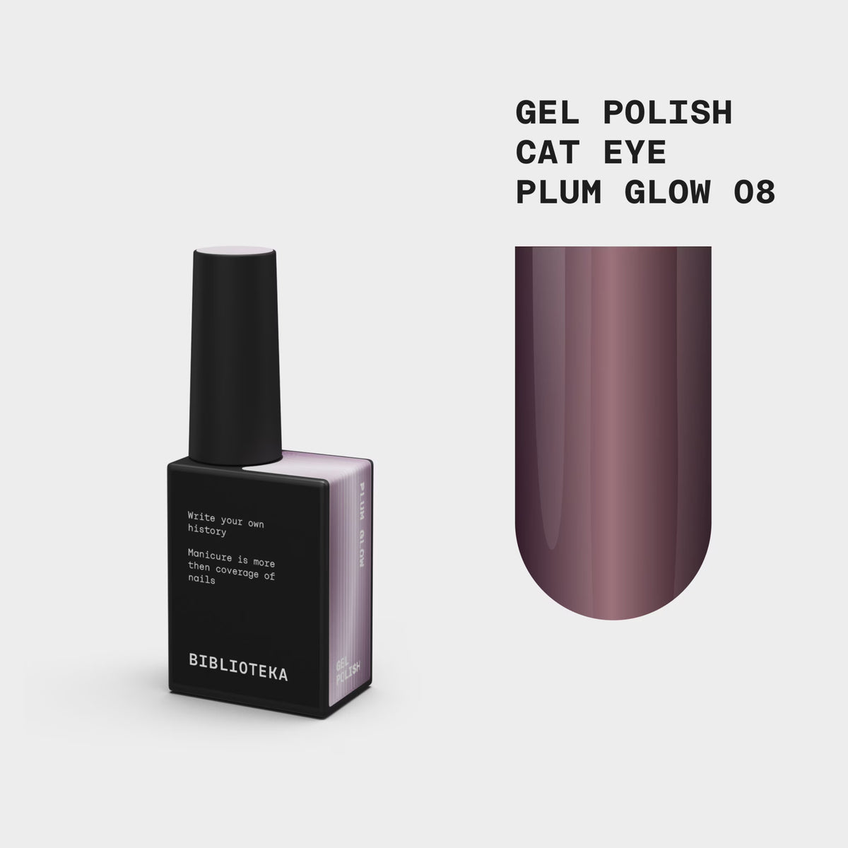 BIBLIOTEKA Cat Eye Gel Polish № 08 Plum Glow, 10 ml