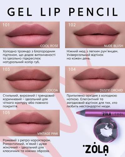 ZOLA Lip Pencil 01 Nude Pink