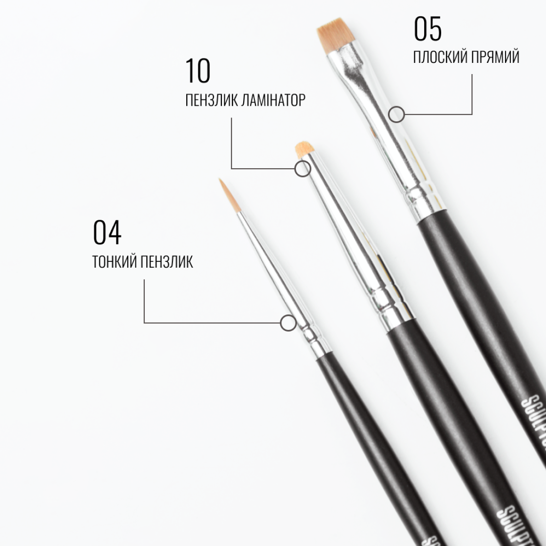 SCULPTOR LASH BRUSH SET  (3pcs)