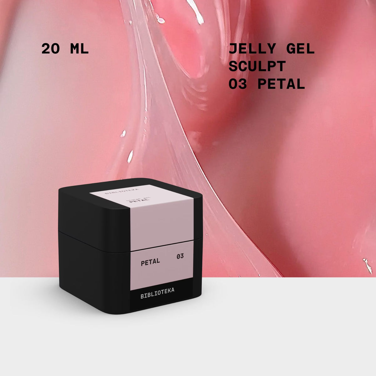 BIBLIOTEKA Sculpt Jelly Gel № 03 Petal – Soft Pink, 20 ml