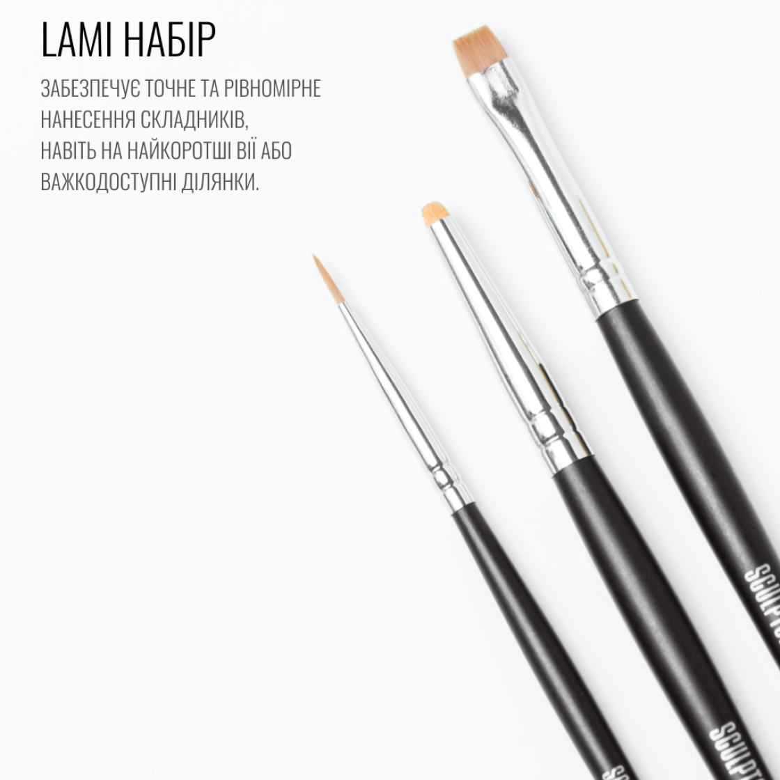 SCULPTOR LASH BRUSH SET  (3pcs)
