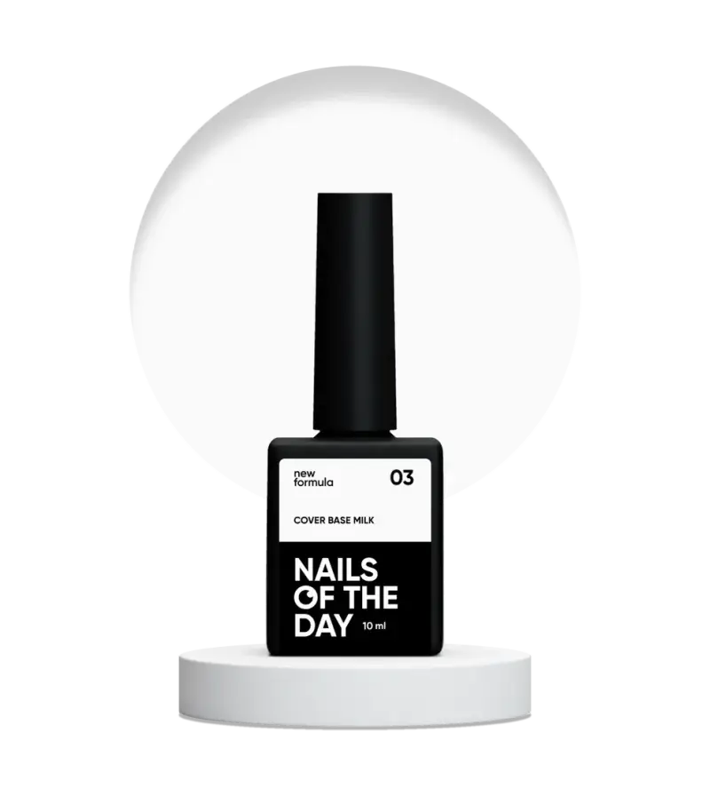 Nailsoftheday Cover base NEW Formula milk 03 — напівпрозоре молочне камуфлююче базове покриття для нігтів, 10 мл