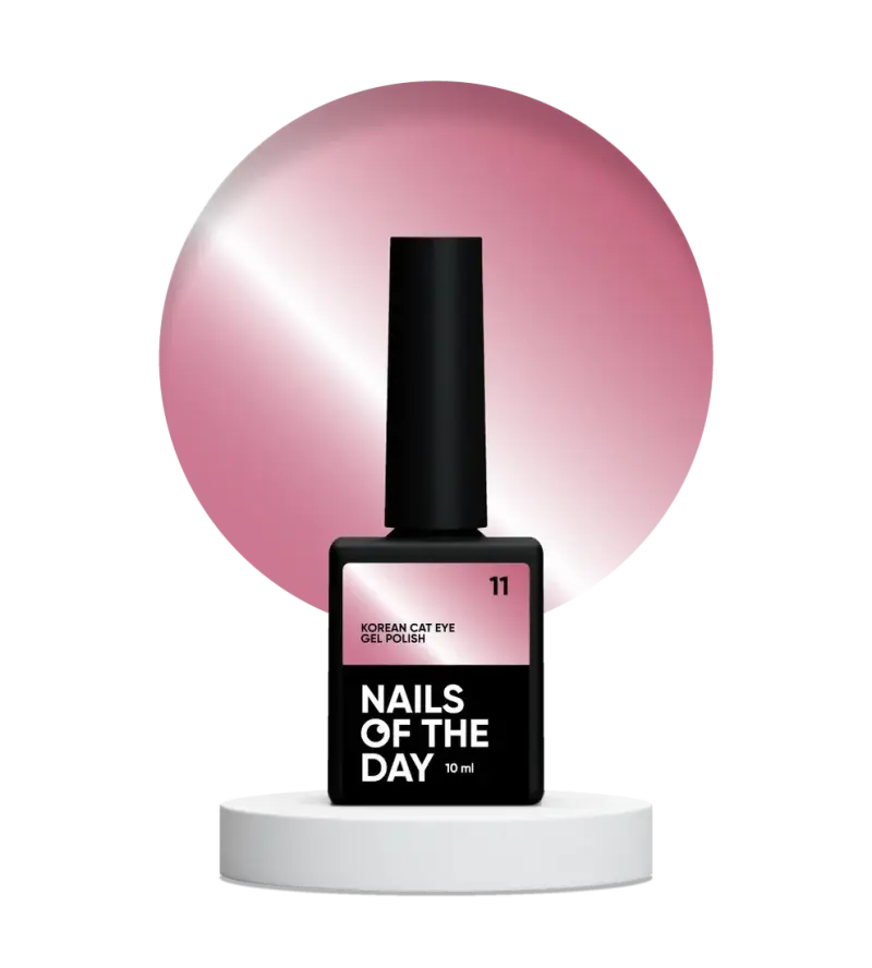 NAILSOFTHEDAY Korean cat eye 11 – рожевий гель-лак котяче око, 10 мл