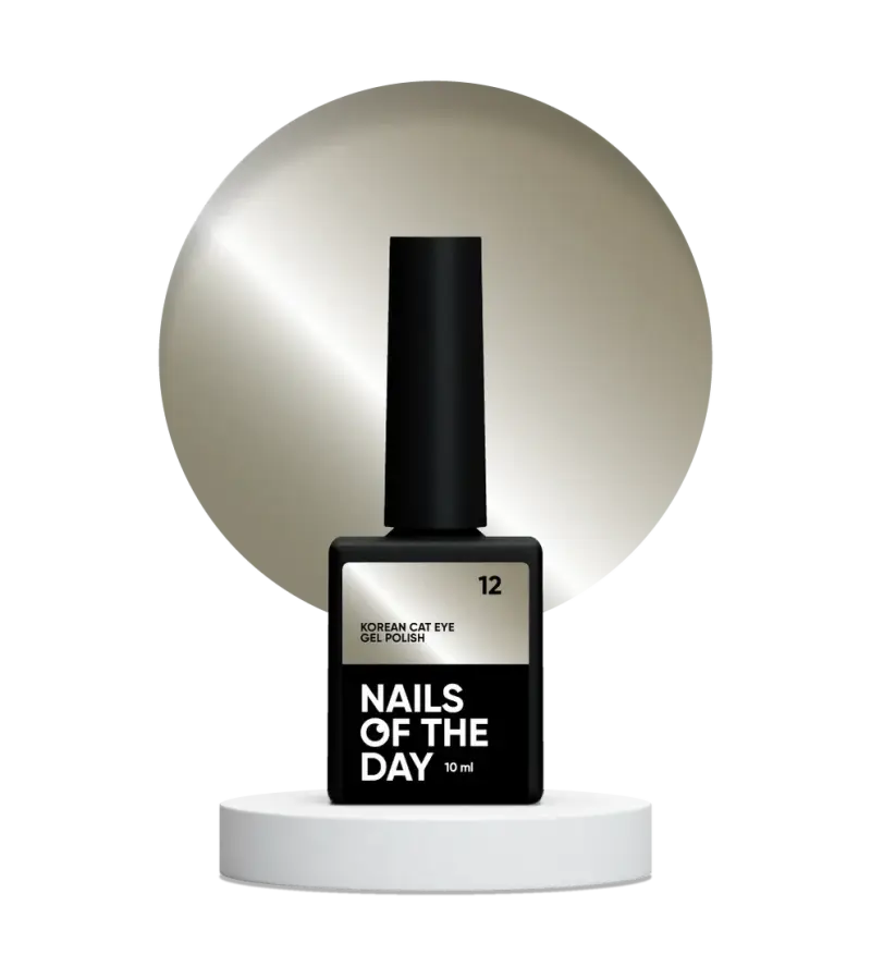 NAILSOFTHEDAY Korean cat eye 12 – холодний бежевий гель-лак котяче око, 10 мл