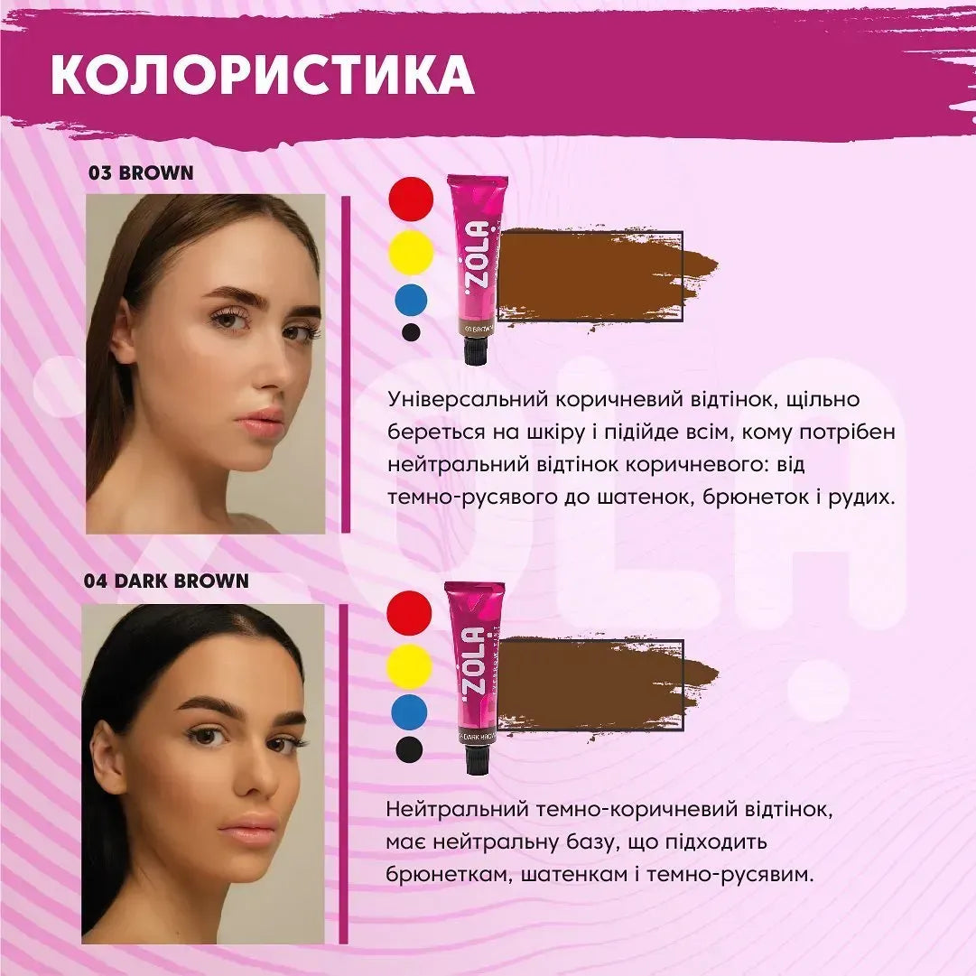 ZOLA Eyebrow Tint With Collagen 02 Warm Brown (15ml) - All Pro Beauty